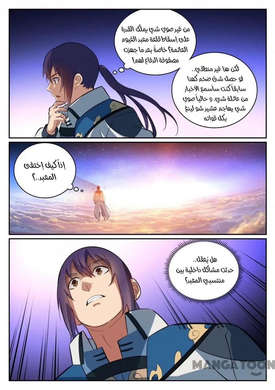 image of episode